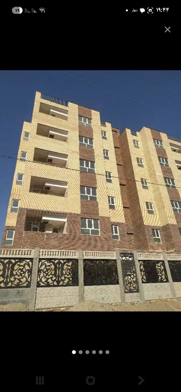 فیش مسکن ملی