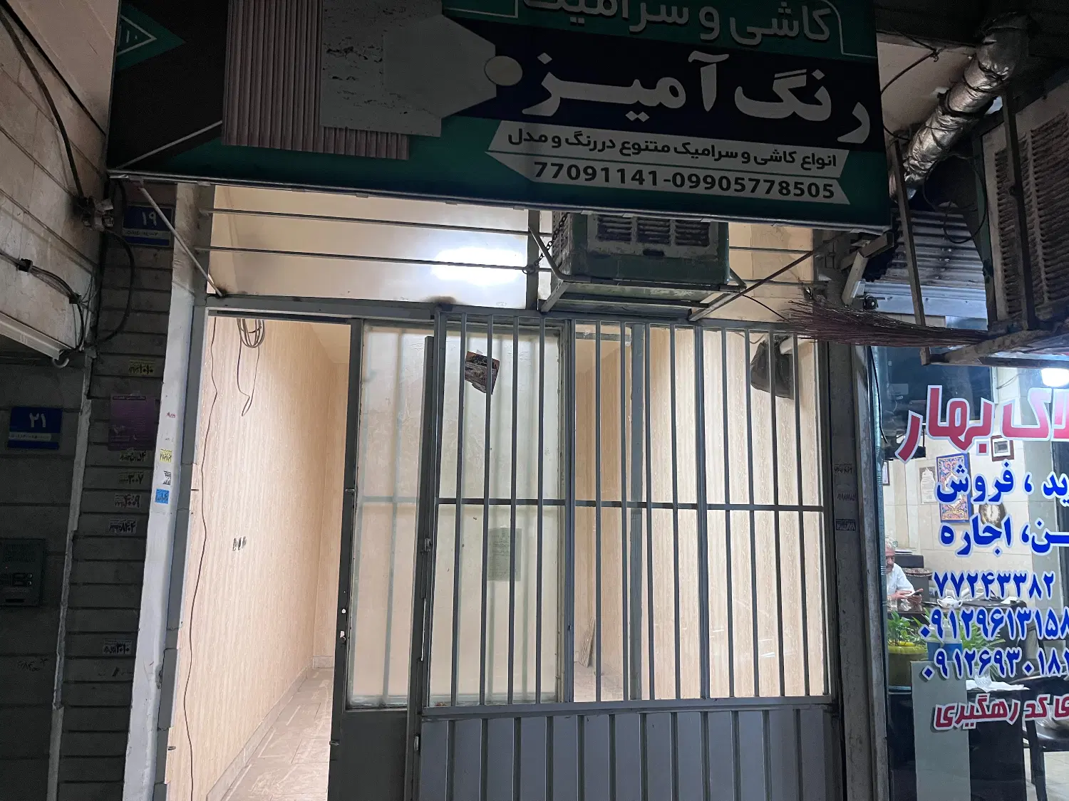 ۱۴ متر مغازه رهن و اجاره در شقایق