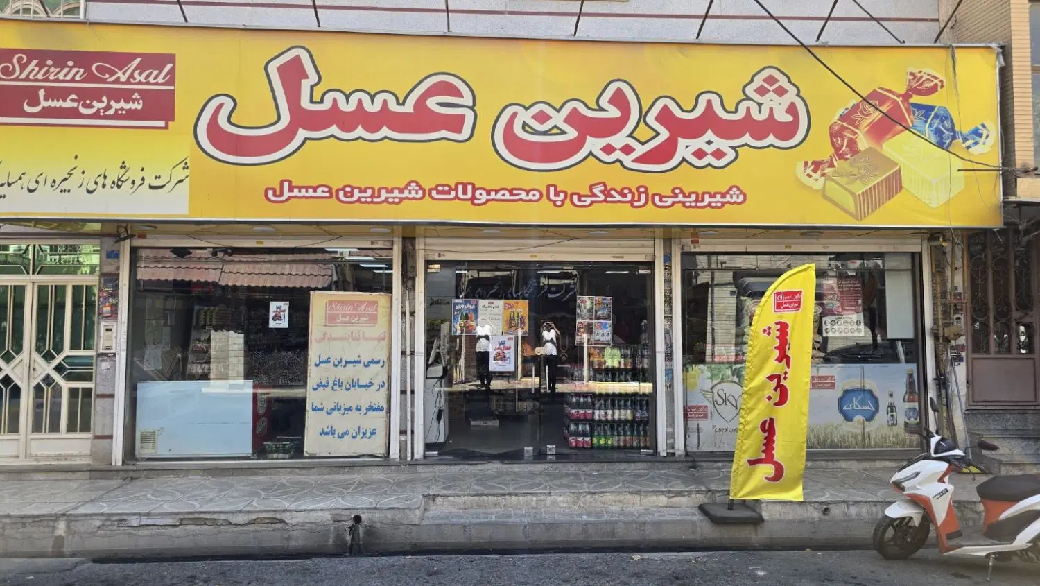 اجاره مغازه در باغفیض