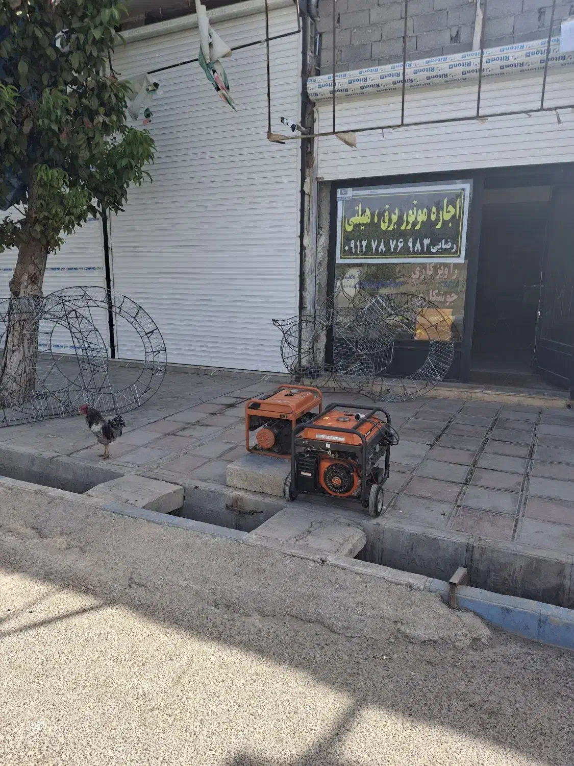 مغازه تجاری