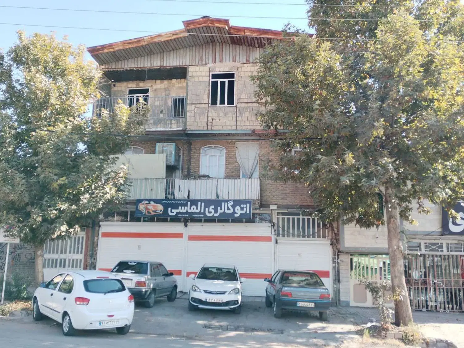 فروش تجاری مسکونی