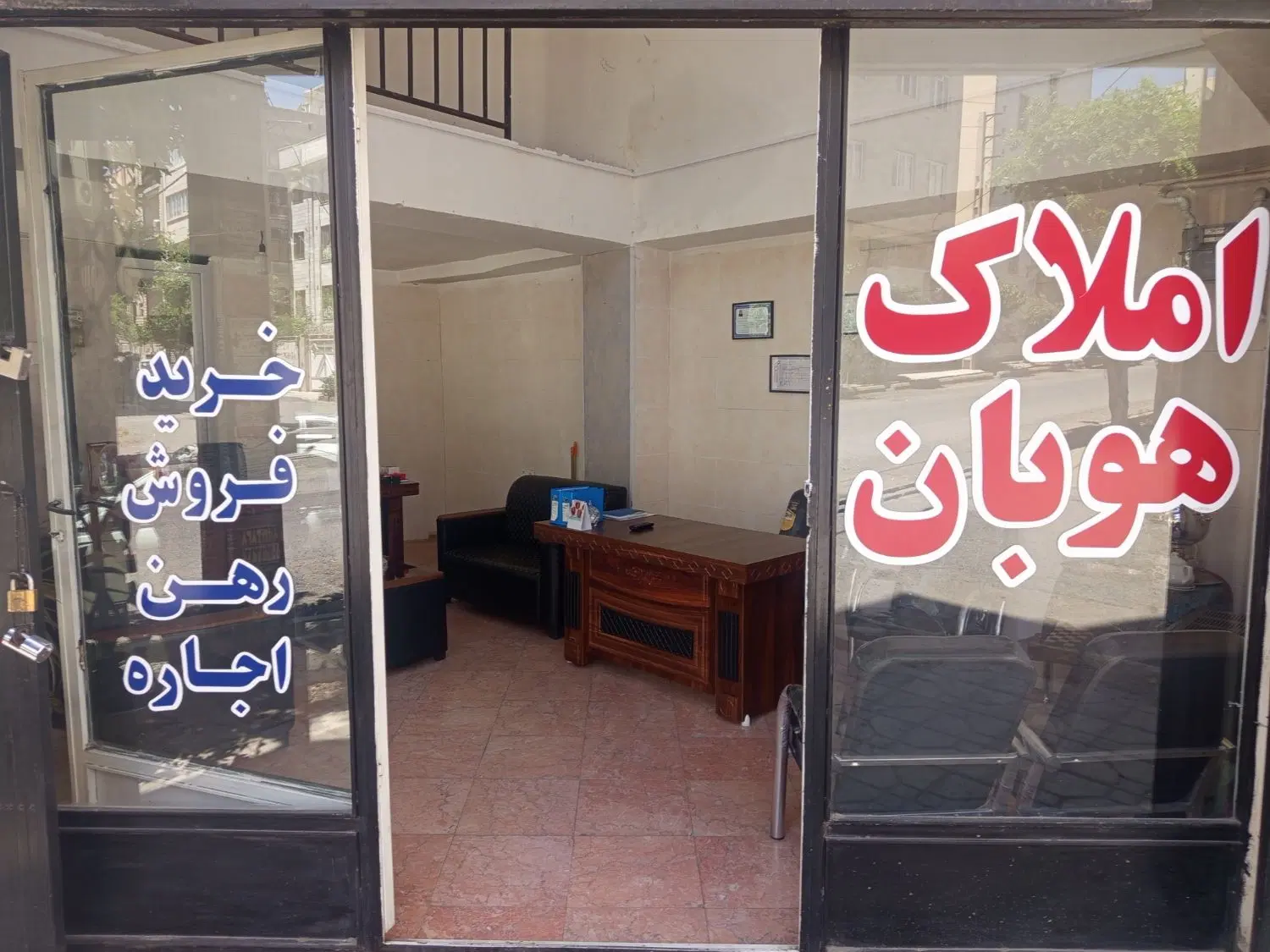 سنددارحیدرآبادشهرک کشاورزی