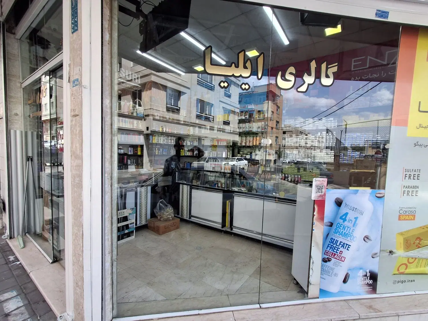 مغازه سرنبش دوبَر