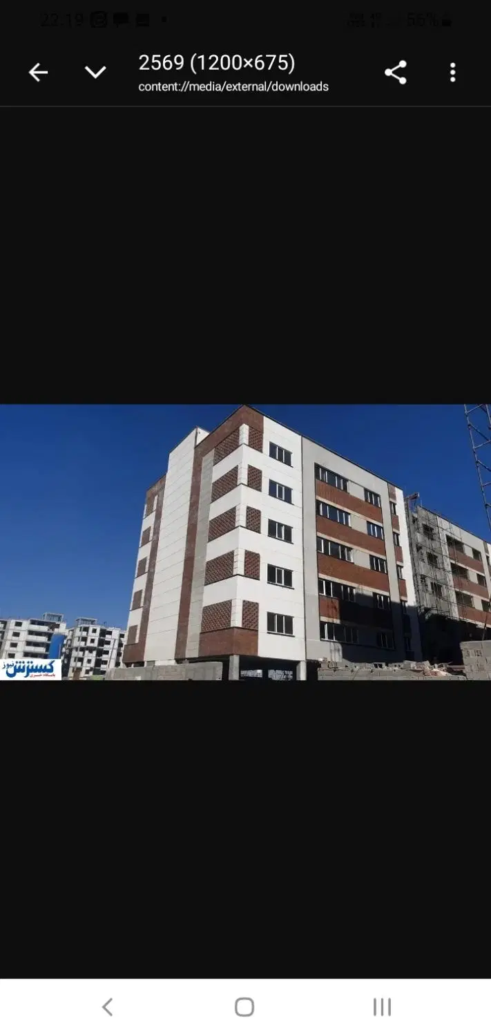 مسکن ملی سانیار