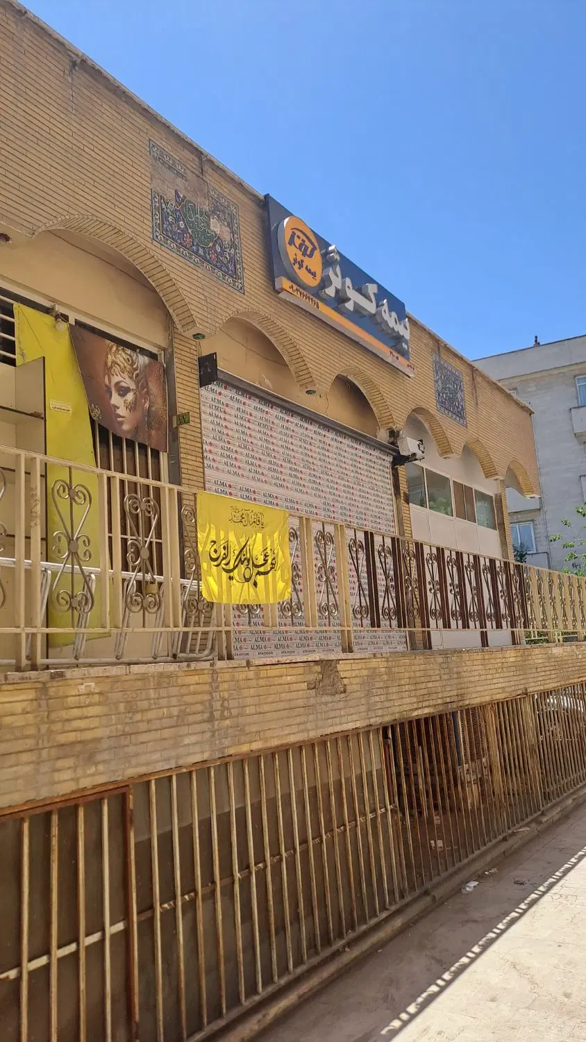 مغازه ۱۵ متری