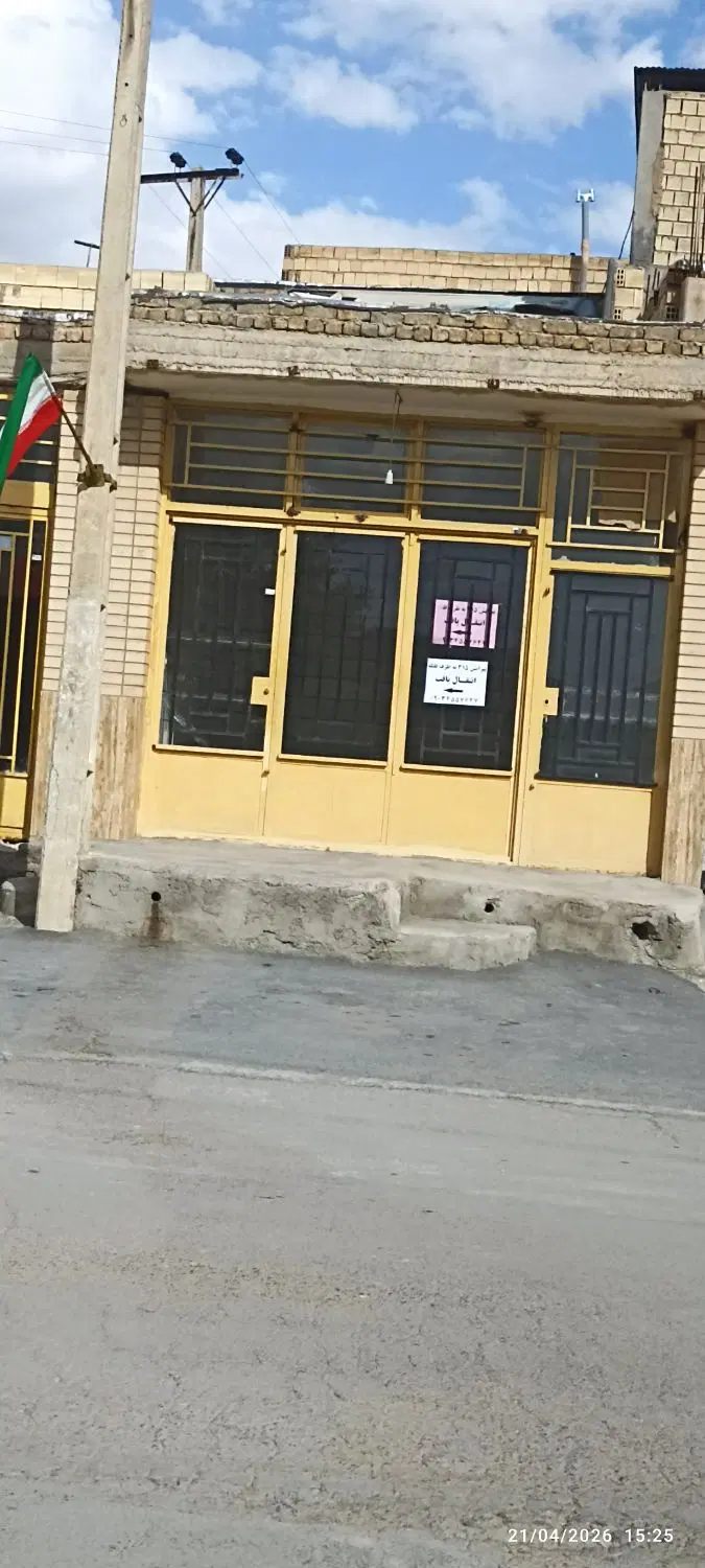 یک مغازه  اجاره داده میشود