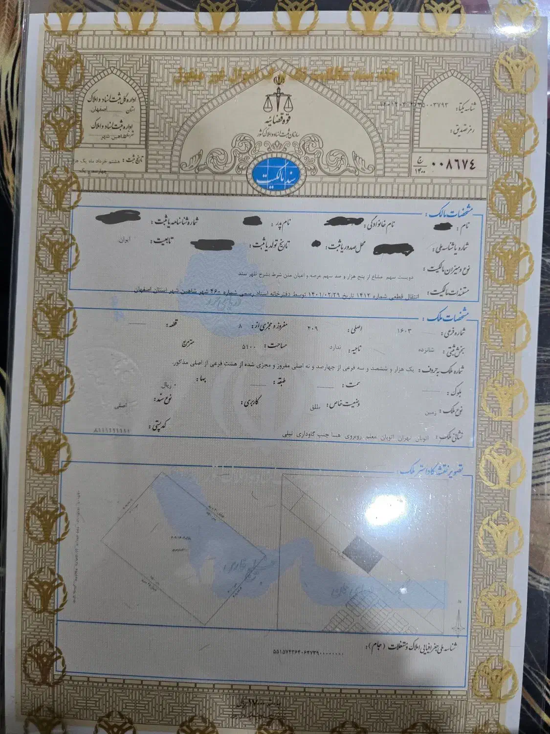 فروش زمین کوی کارمندان فاز دو