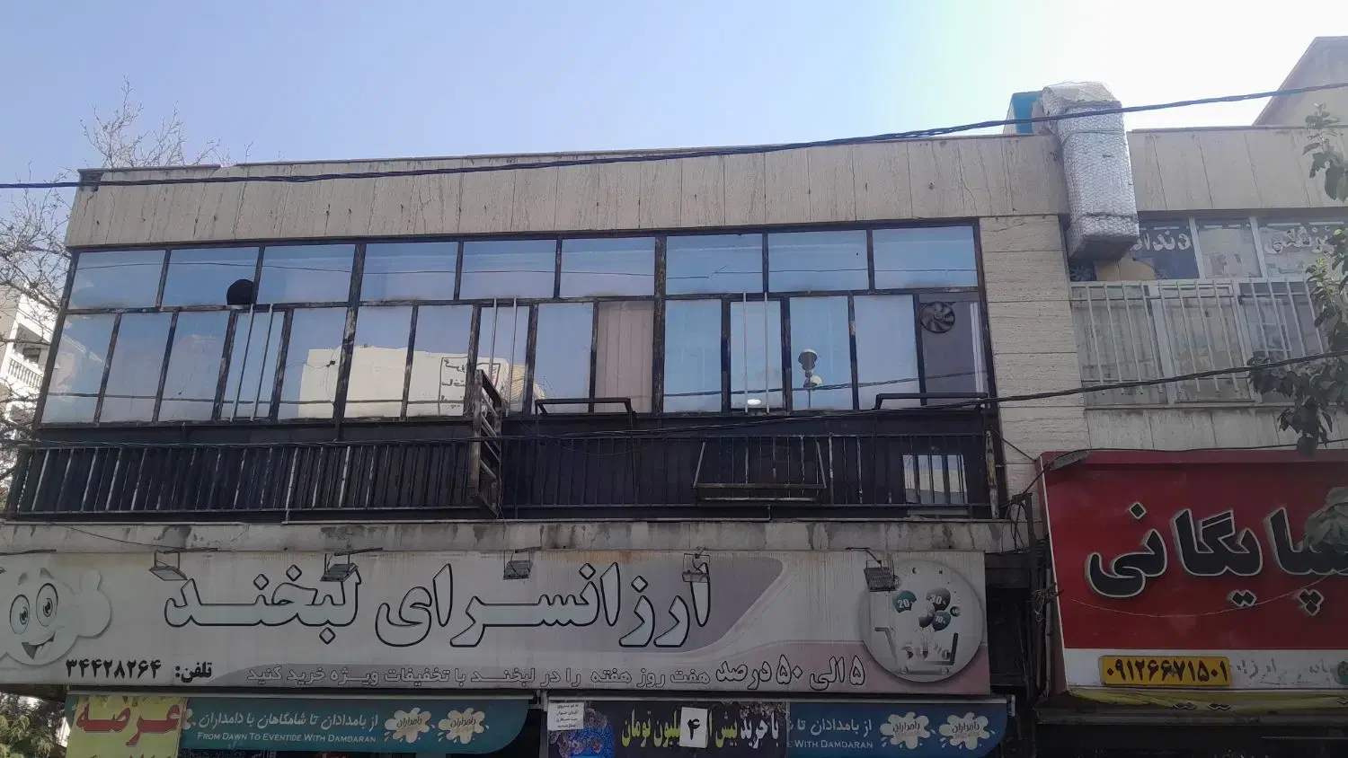 ۱۷۵ متر موقعیت اداری . تماما بر . نبش . ۲ واحدی
