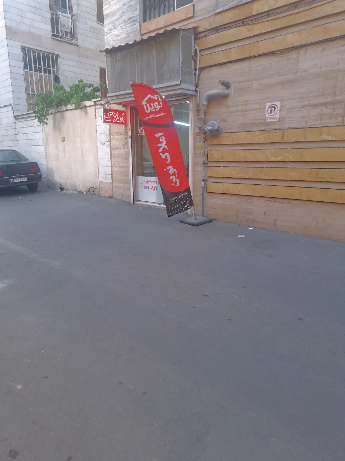 ۷۵ متری نوساز کلید نخورده
