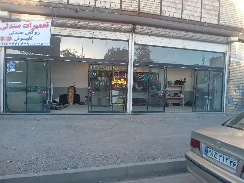 مغازه کرامت ۲۱ نبش فرزین ۱۱
