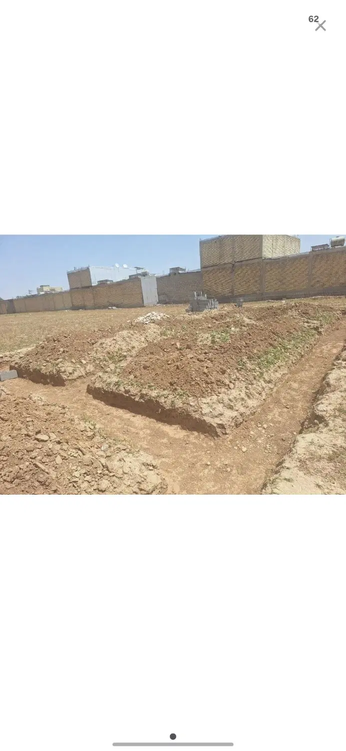 زمین مرق