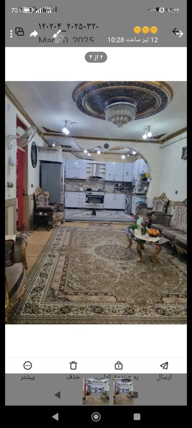 خانه ویلایی دو طبقه ۲۰۰ متری و یک باب مغازه
