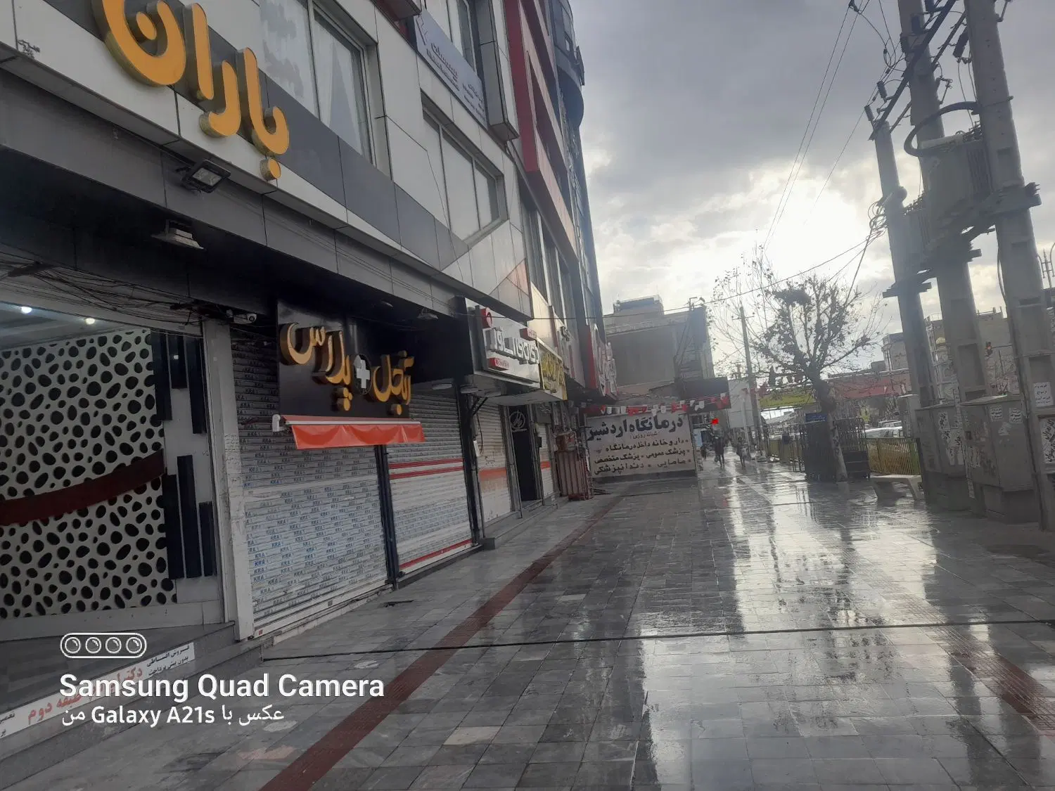 فروش مغازه در پاساژ باران هشتگرد .همکف.