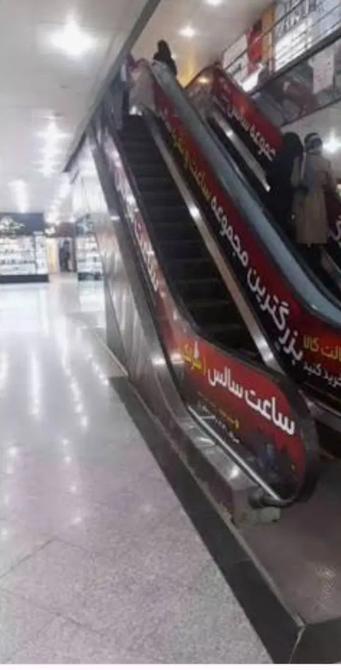 یک واحد تجاری میلاد نور