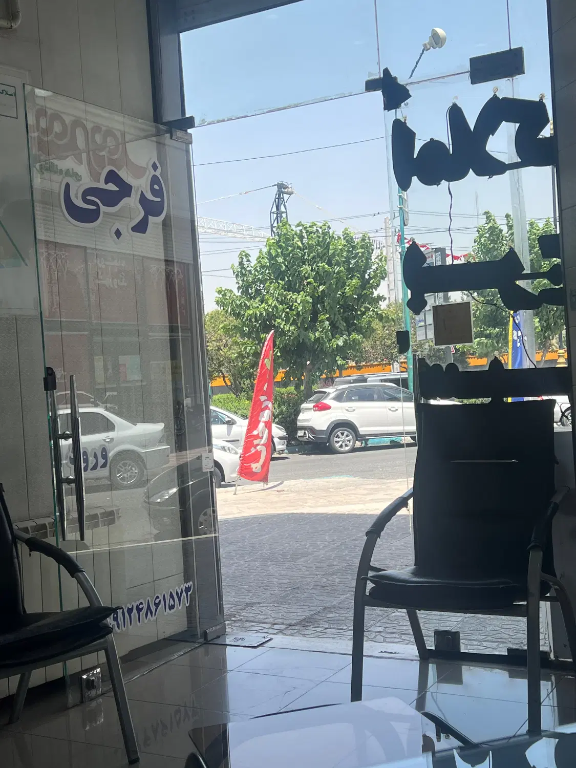 فروش ا‌پارتمان اندیشه فاز ۳_ مجتمع پرنیان