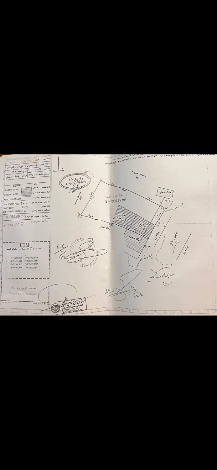 زمین تجاری مسکونی بر اصلی