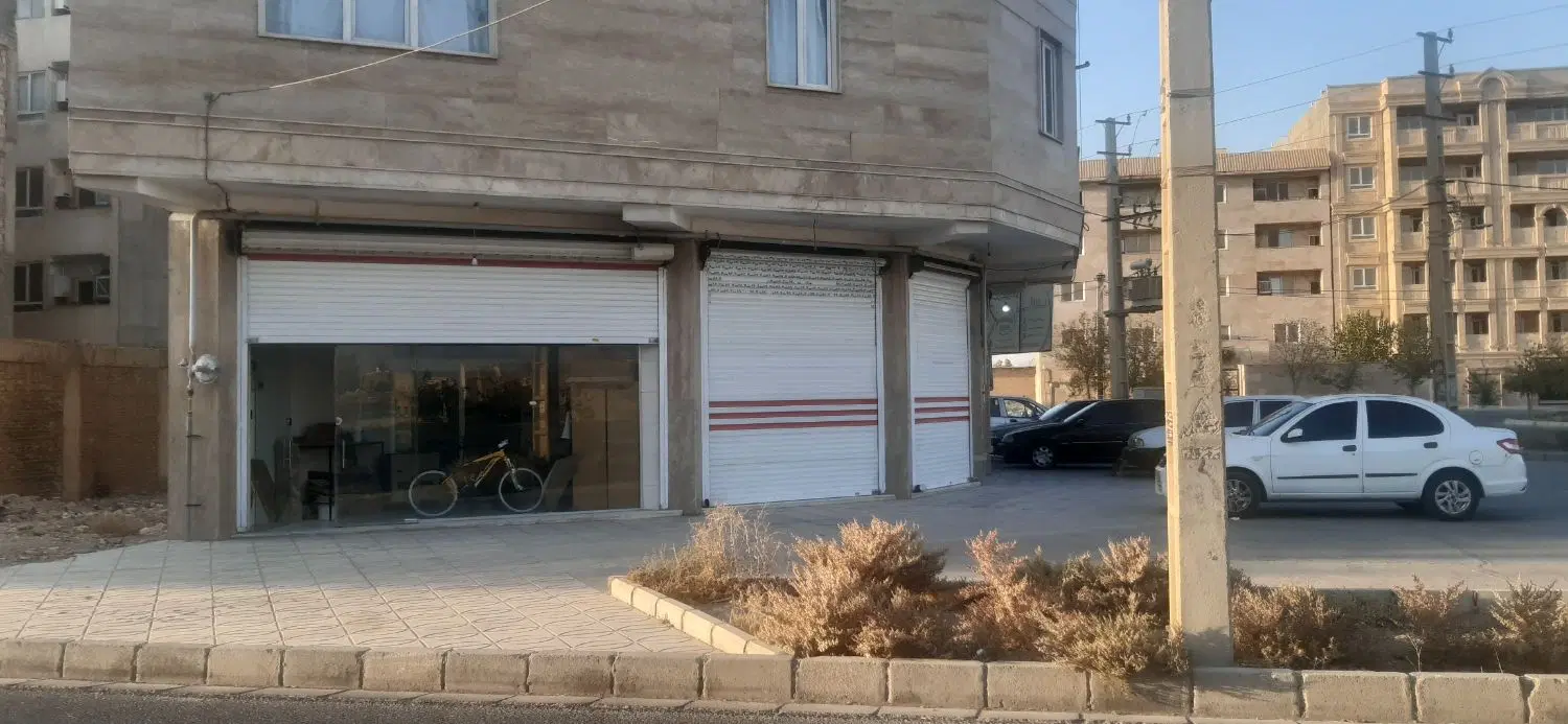 مغازه