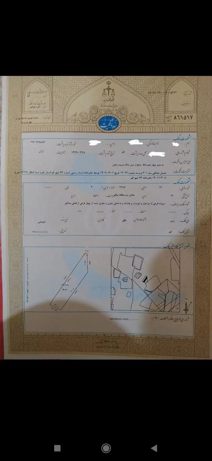 زمین مهدی اباد موقعیت مناسب سرمایه گذاری