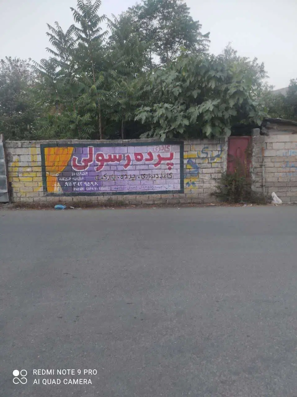 فروش زمین تجاری مسکونی