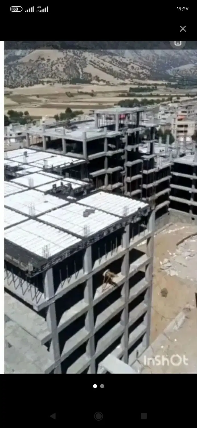 حواله مسکن