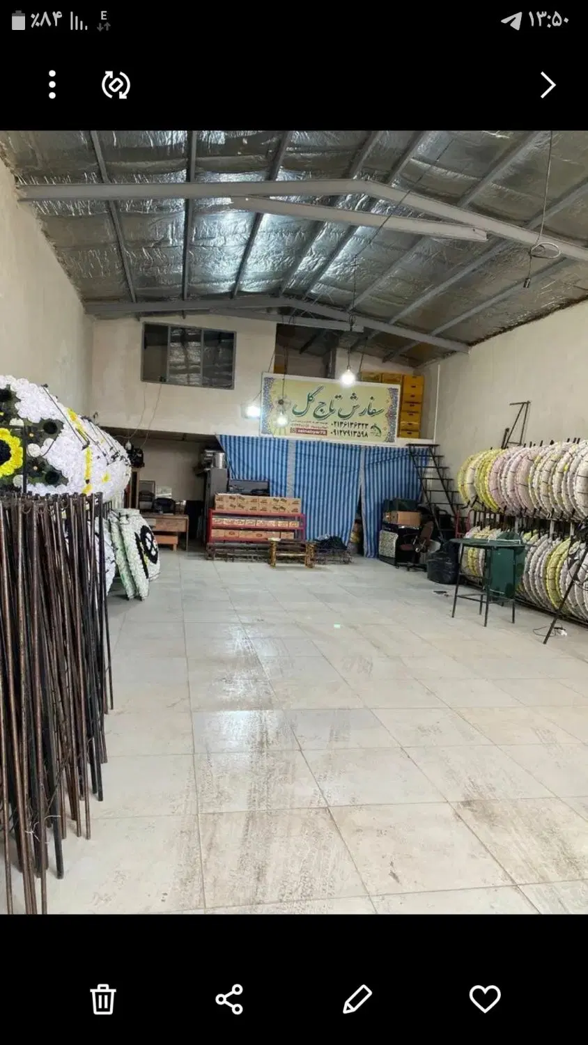 سوله فروش
