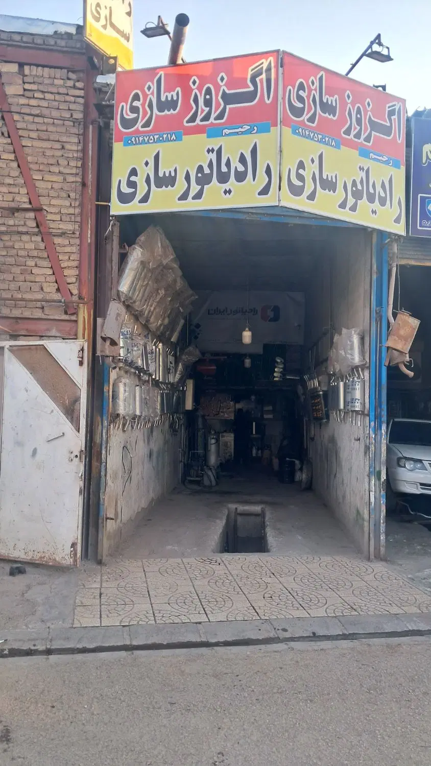مغازه اجاره