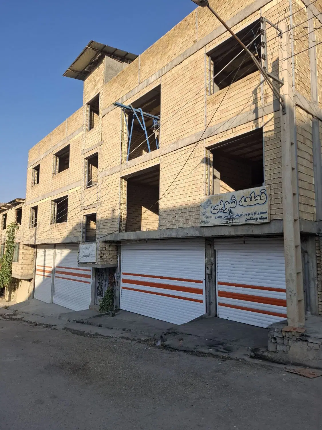 باباحیدر خیابان معلم