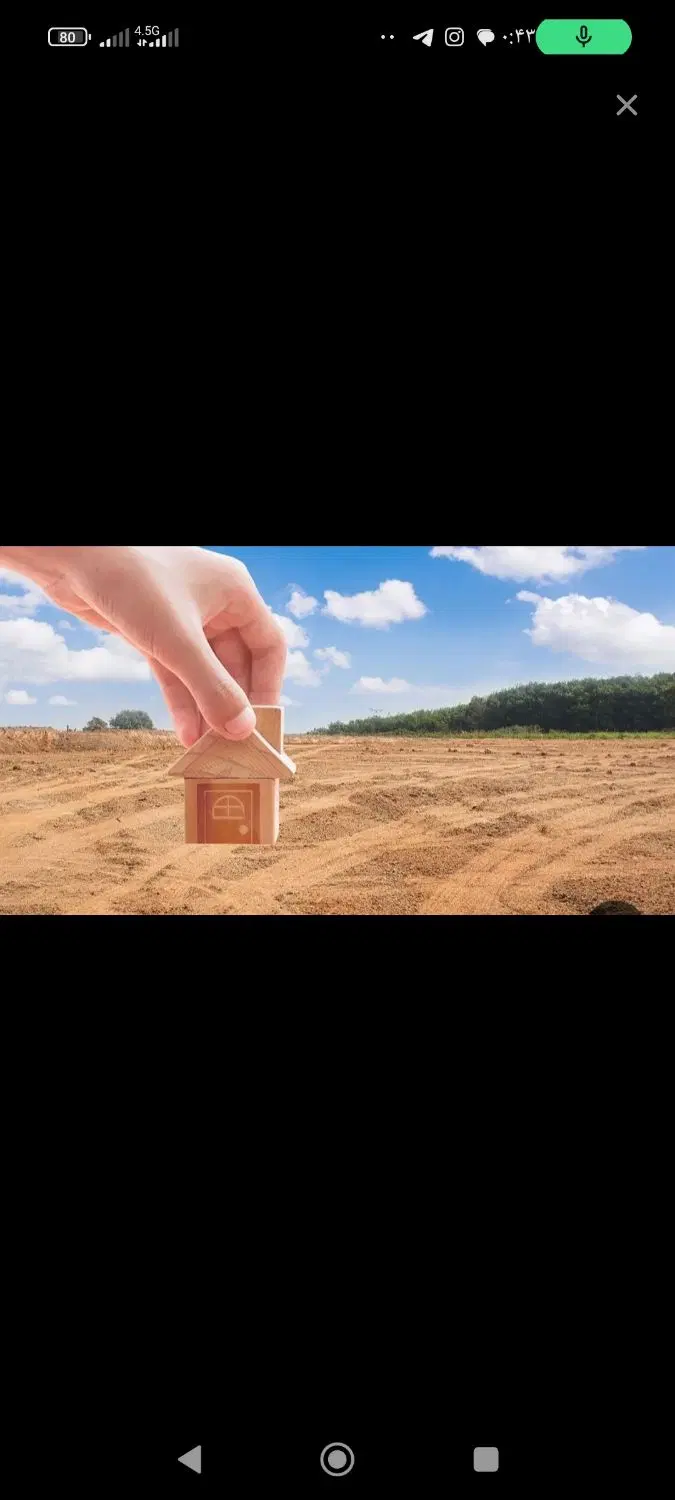 زمین هاشیه مهر تجاری ومسکونی