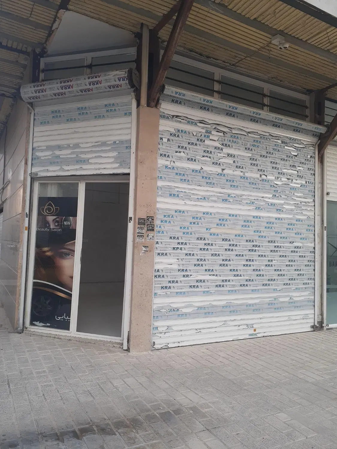 مغازه تکمیل شهرک شهرداری