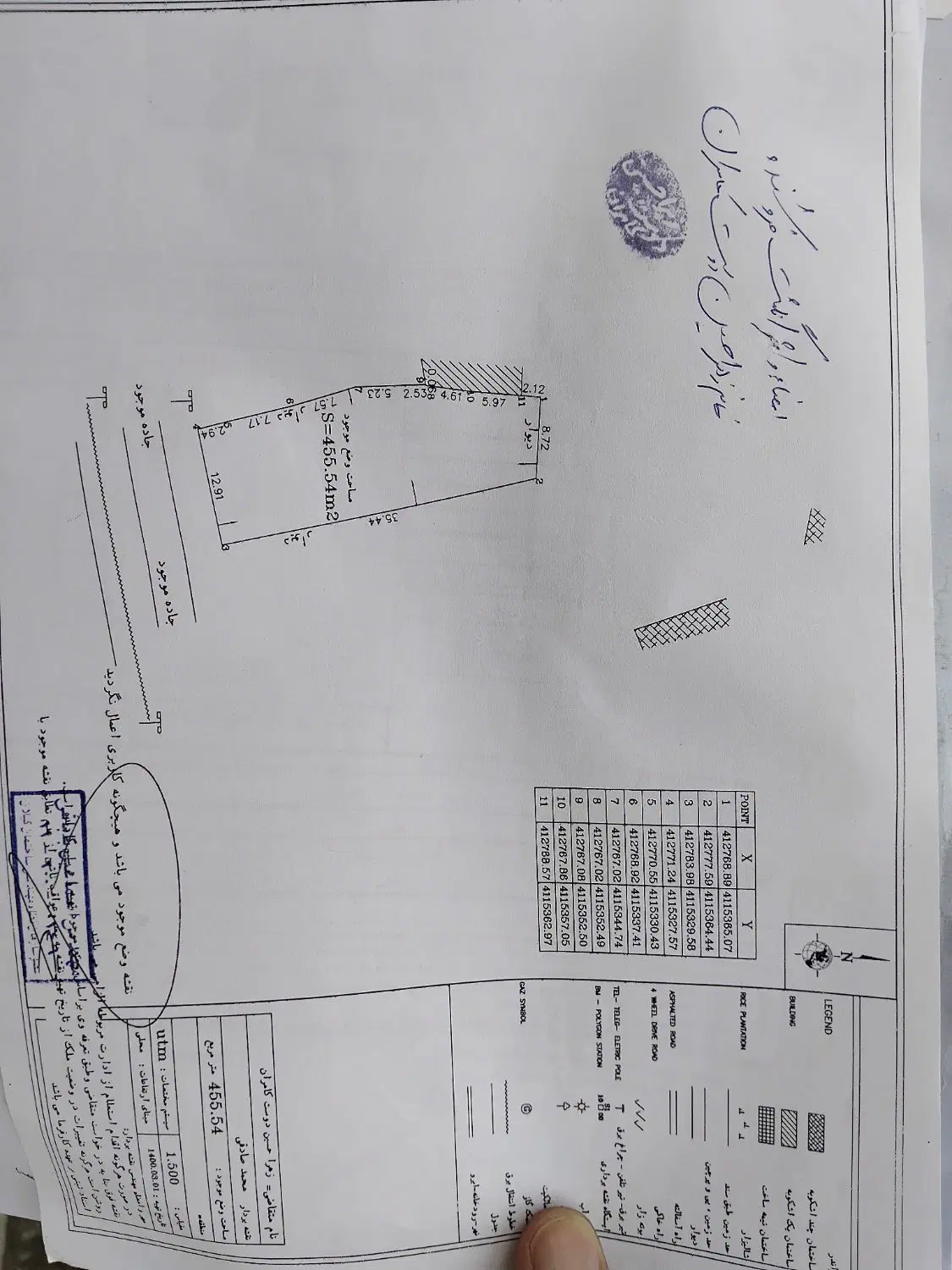زمین مسکونی سوستان کوچه کافه تالاب