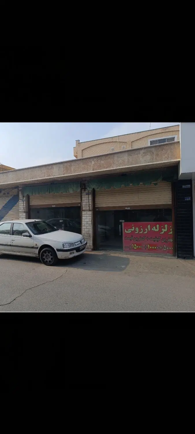 اجاره دوباب مغازه