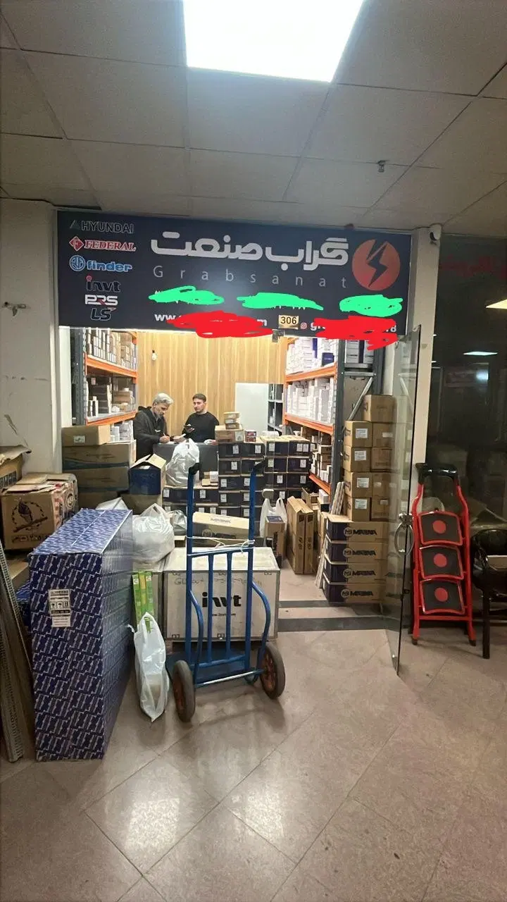 فروش سر قفلی مغازه تجاری
