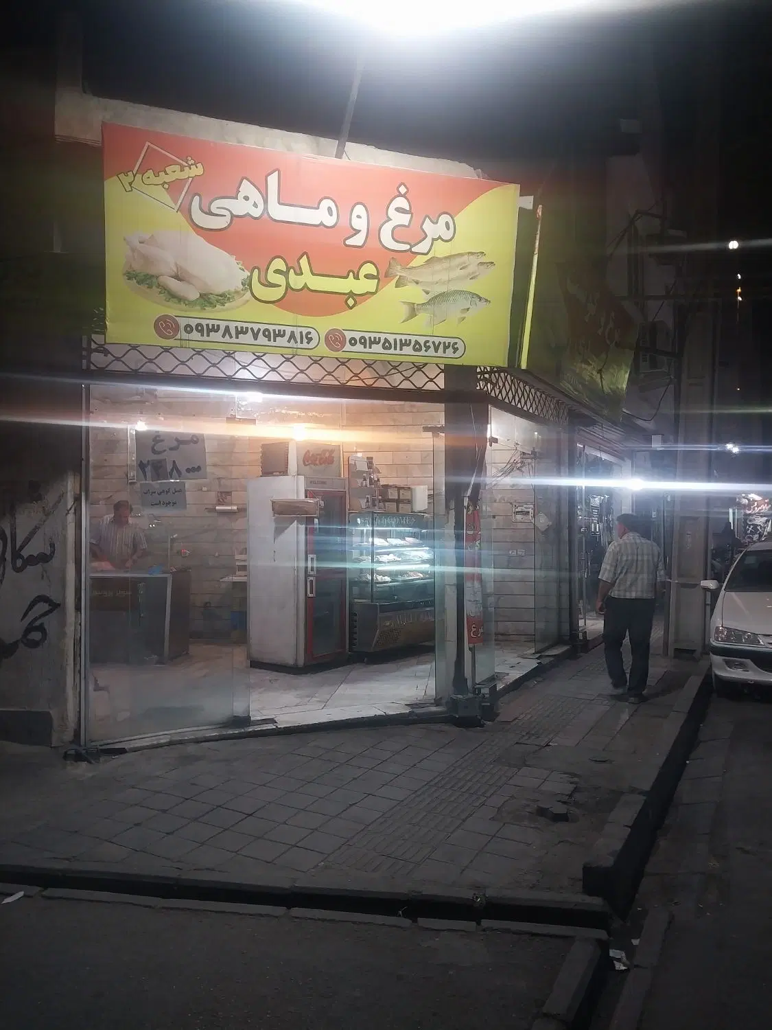 مغازه اجاره