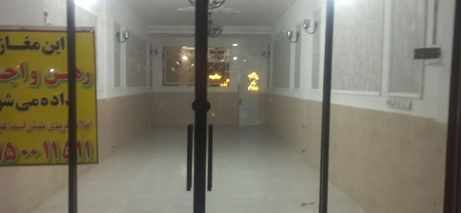مغازه در تلگرد