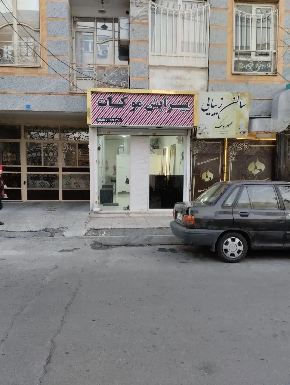 ارغوان پنجم بعد از تقاطع ۲۱ متر