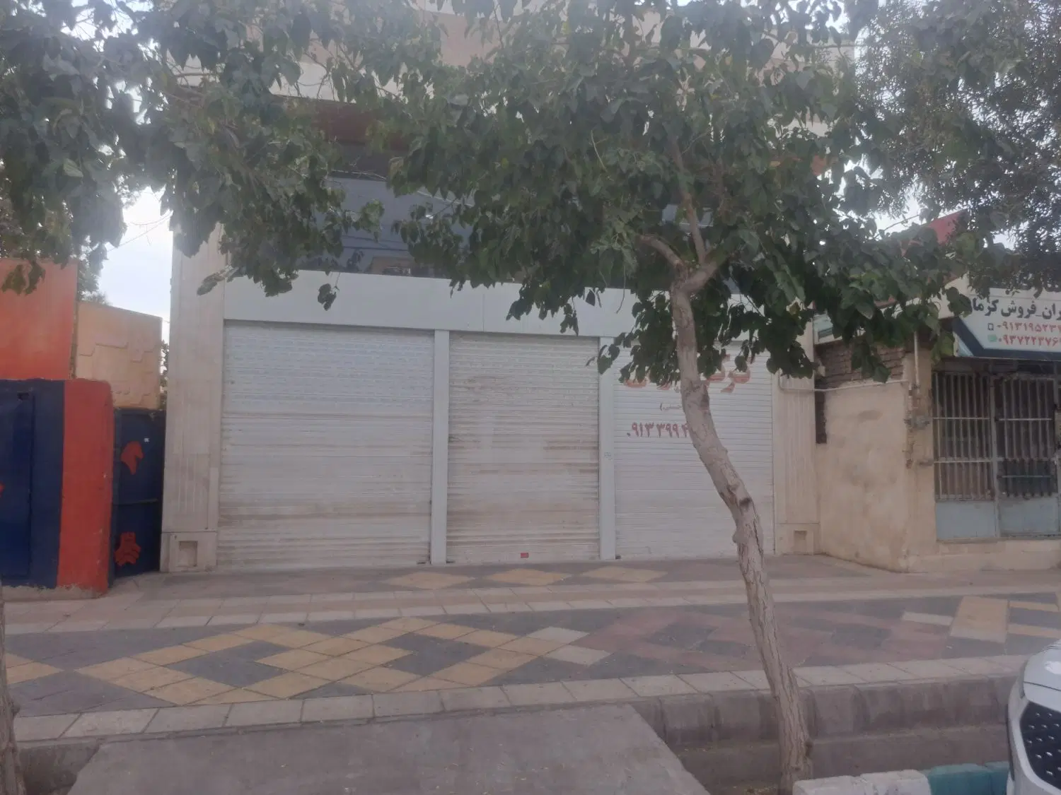 فروش ملک تجاری