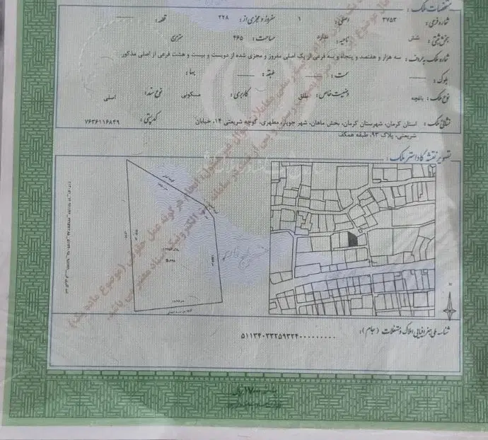فروش باغ در جوپار