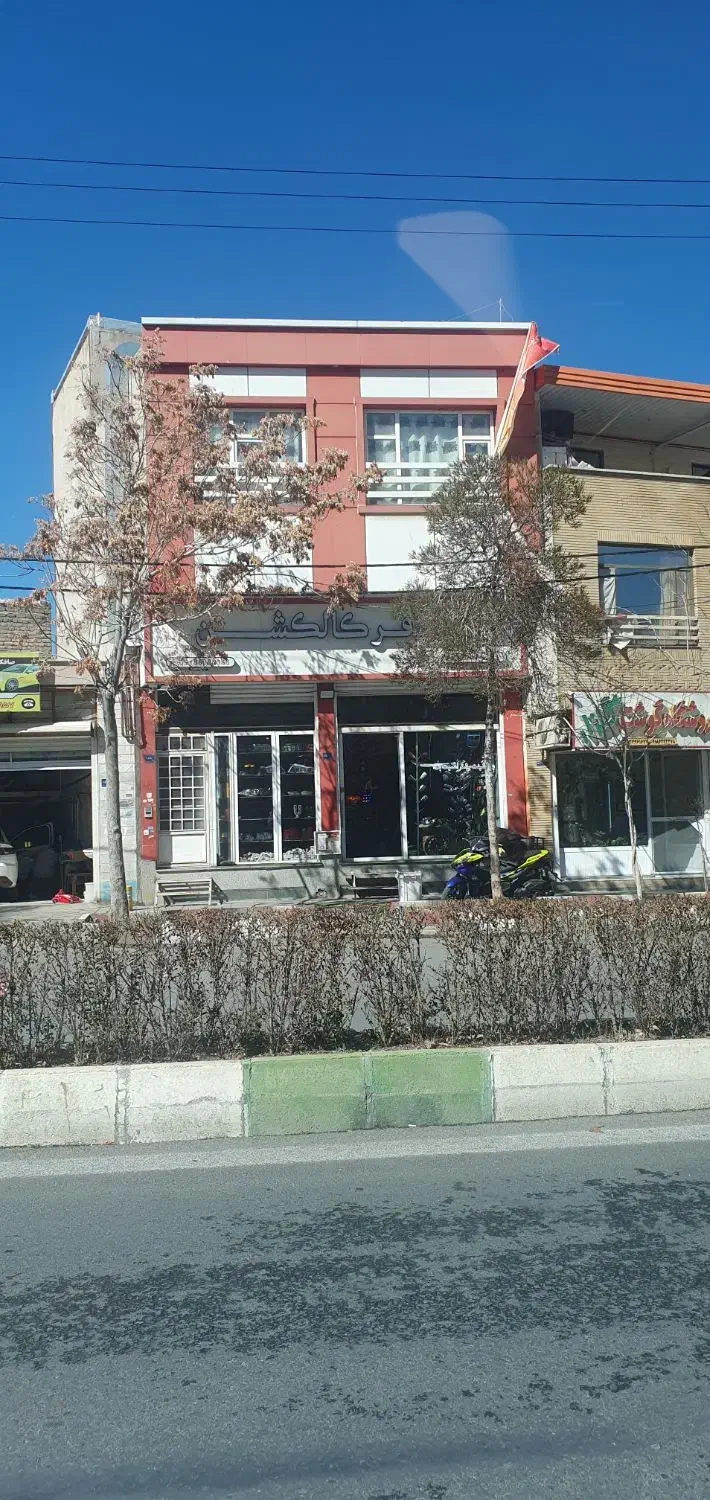 تجاری اداری
