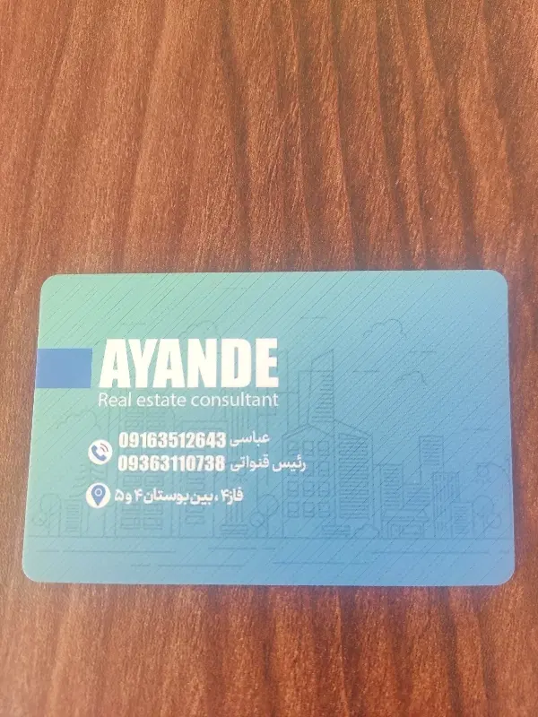 فروش واحد فاز7