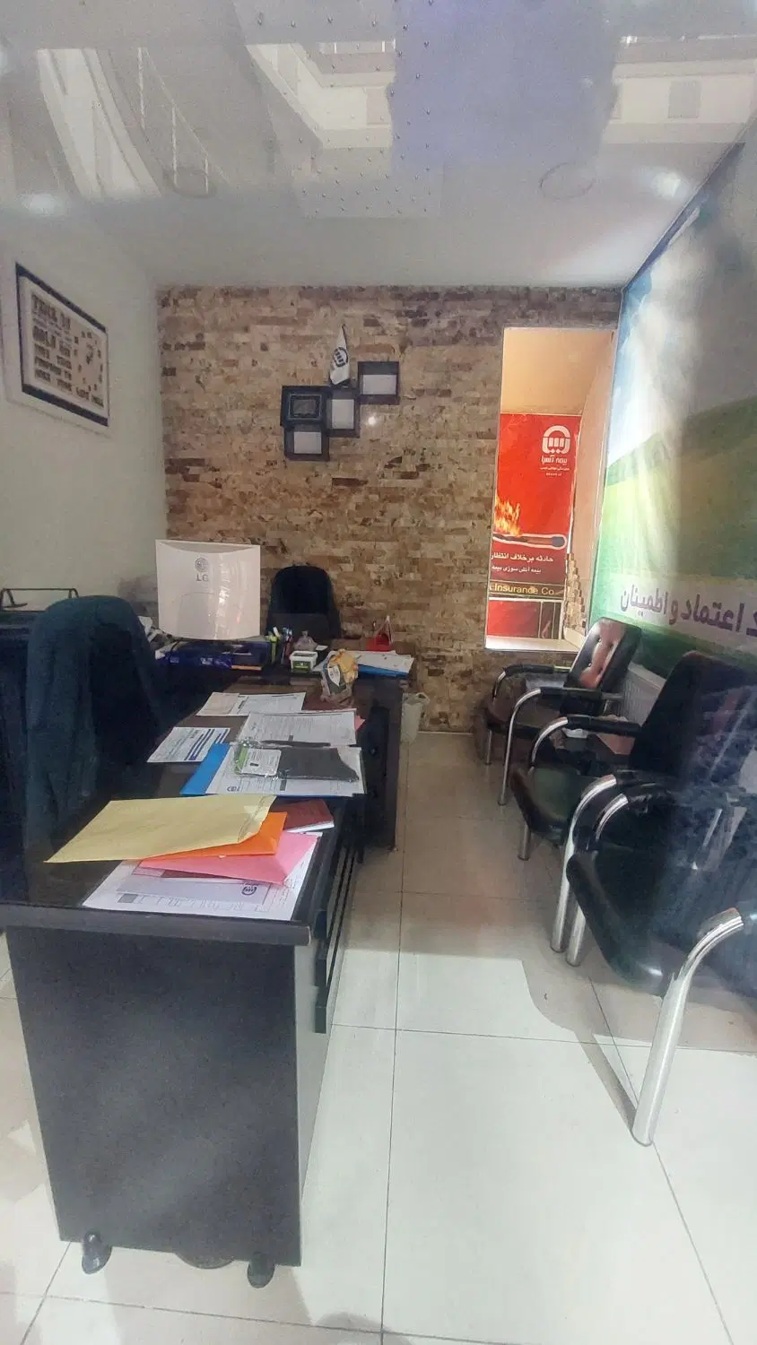 مغازه مالکیت قابل معاوضه با ماشین ارس