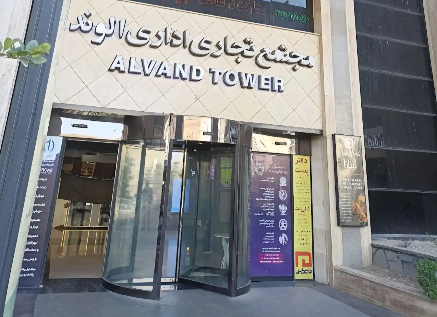 اجاره مغاره ۱۲ متری