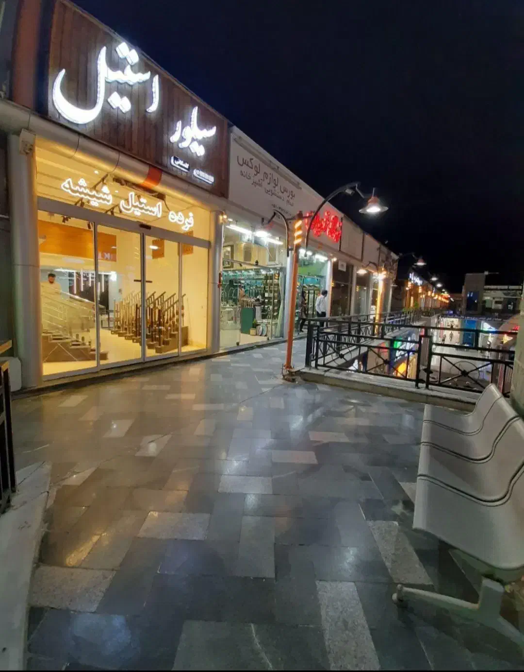 مغازه ۴۵ متر