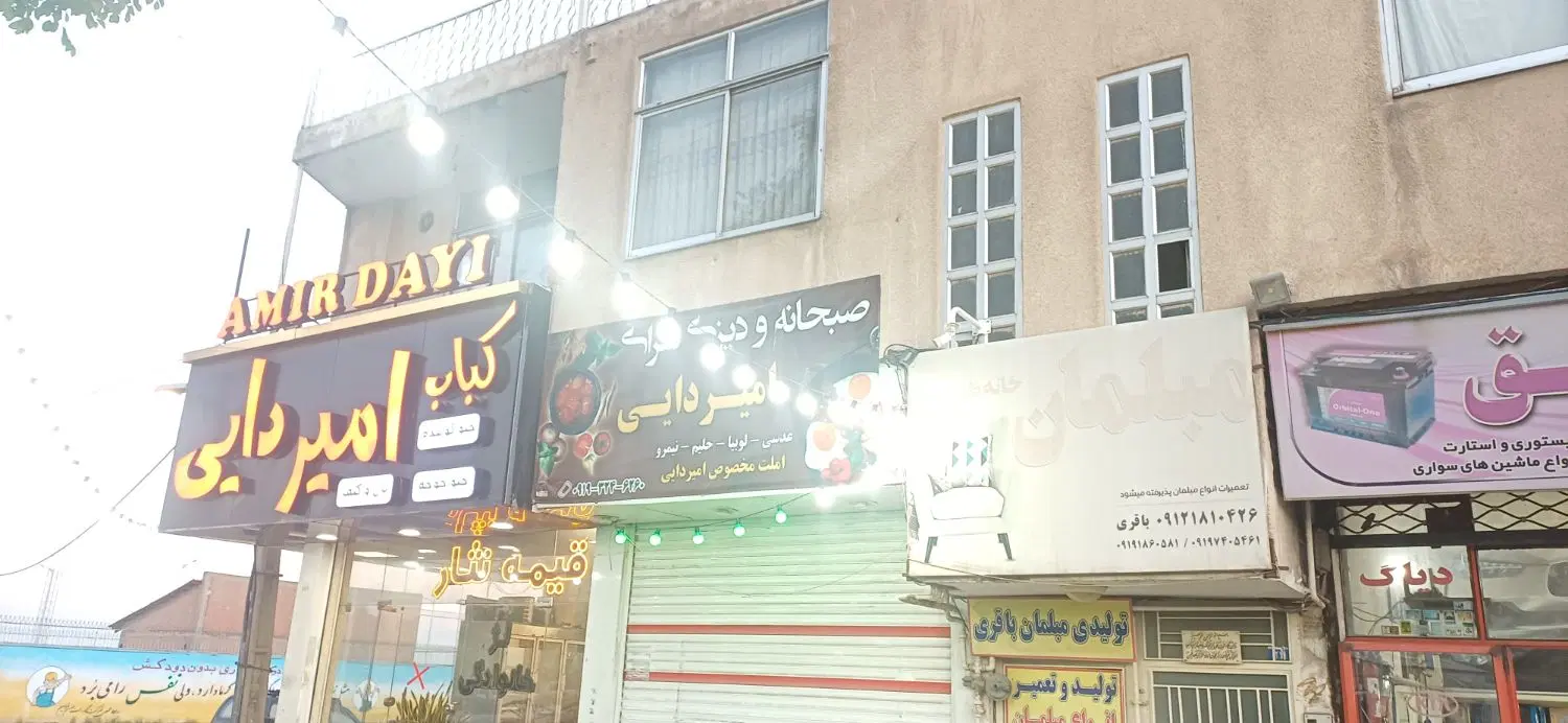 فروش ملک .وسرقفلی  باسند تک برگی