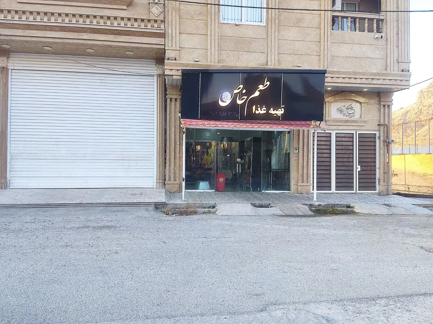 50متر مغازه یا انبار کریمخان، خیابان آرتین