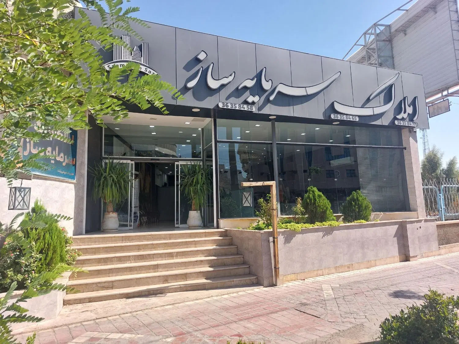 فروش مغازه بر تاچارا