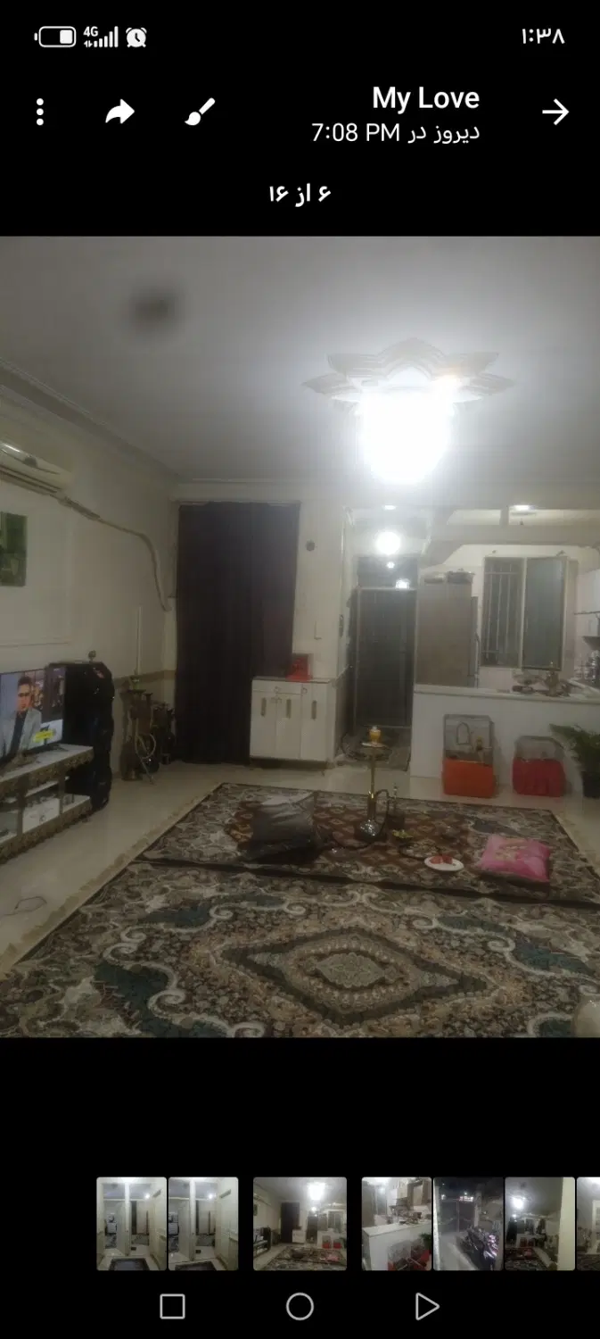 ملکیت کلنگی