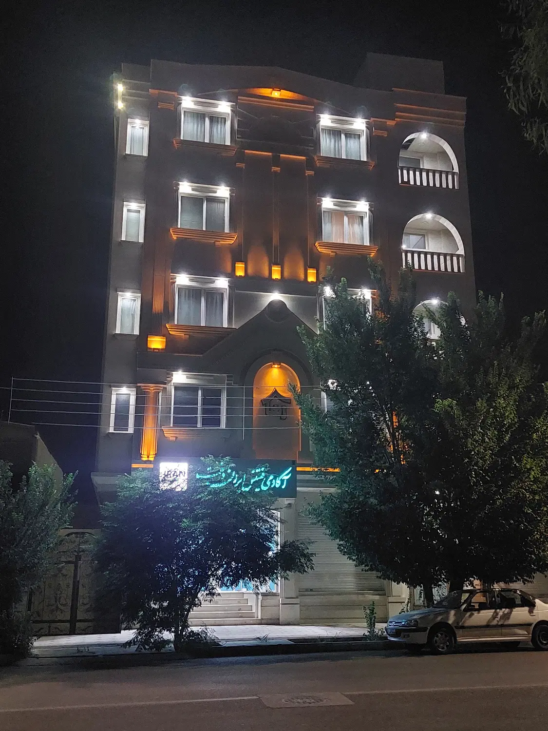 فروش خانه