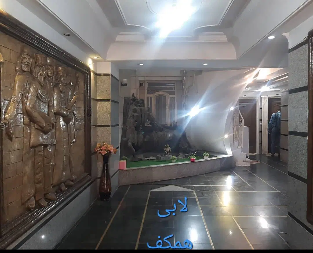 ۴۵متر _ فول امکانات _ نارمک