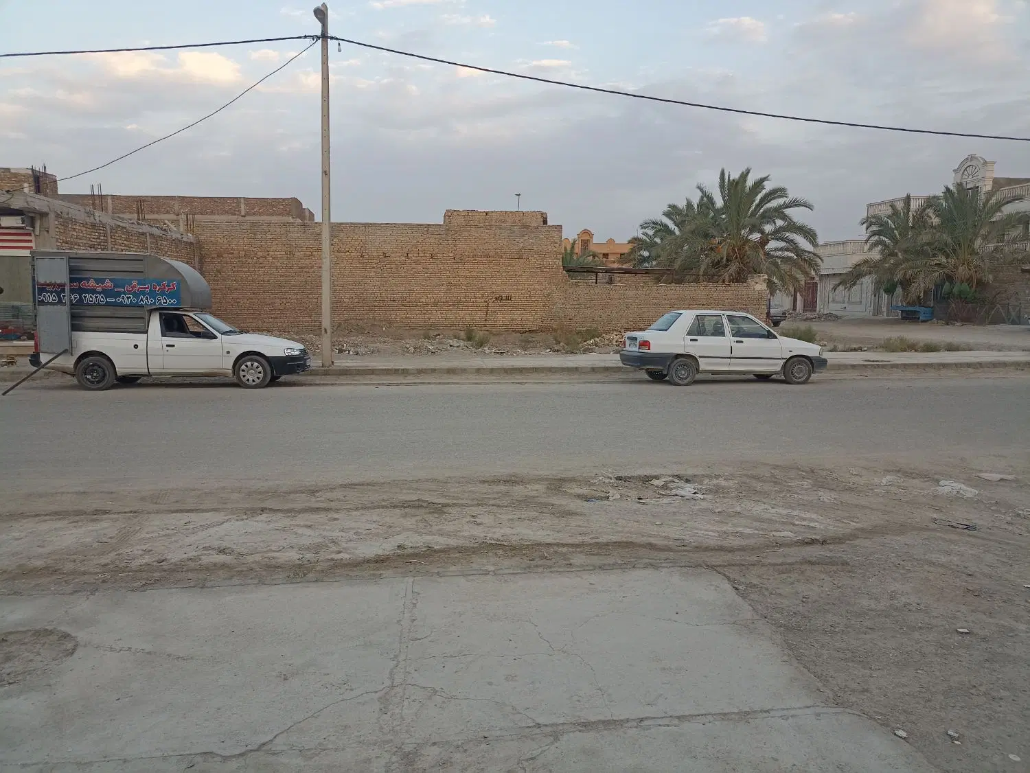 زمین ۳۰۰ متری هوشک