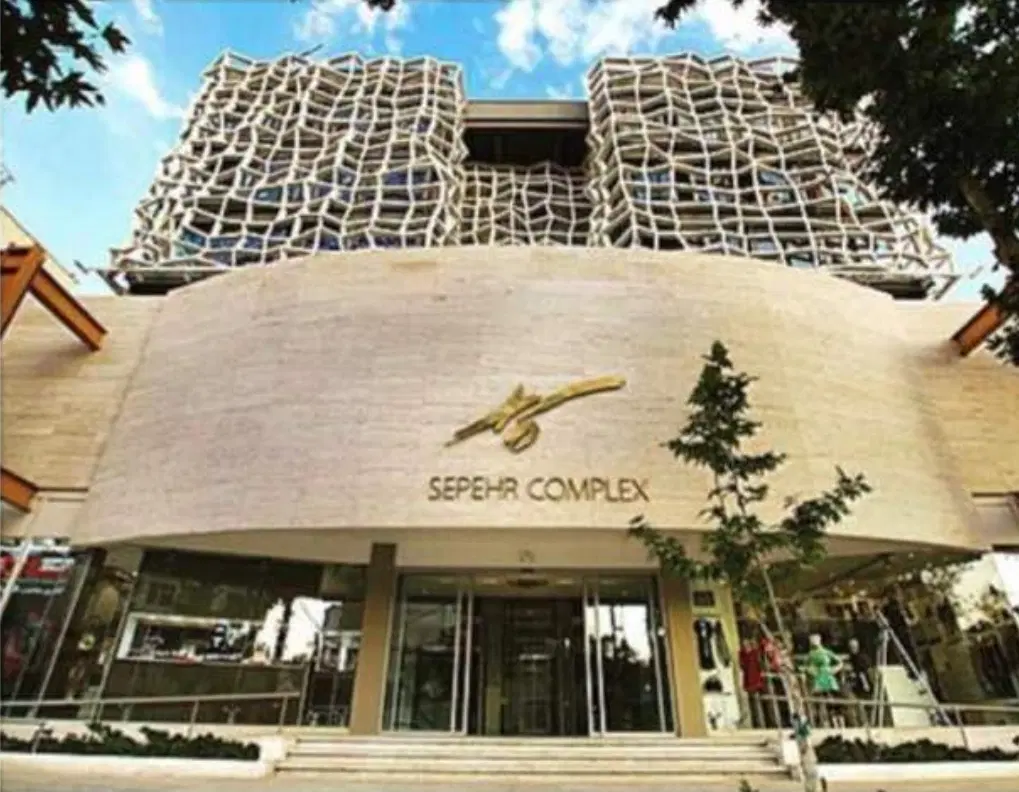 فروش تجاری ۴۵متری مجتمع سپهر عفیف اباد